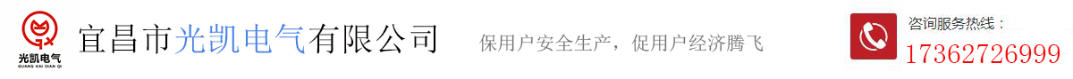 長沙新奧燃氣有限公司